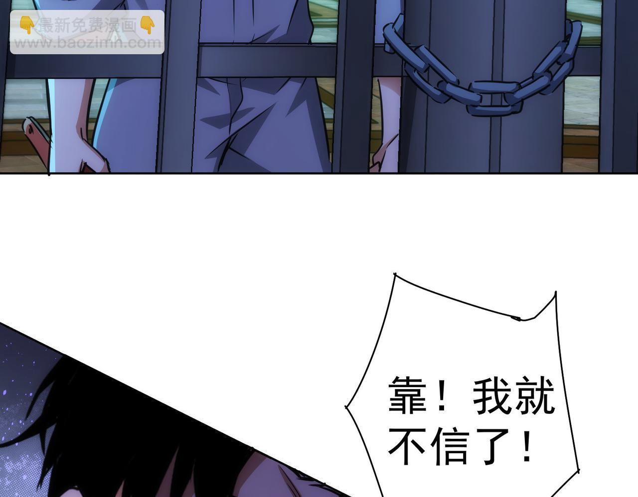 第149话 独斗80