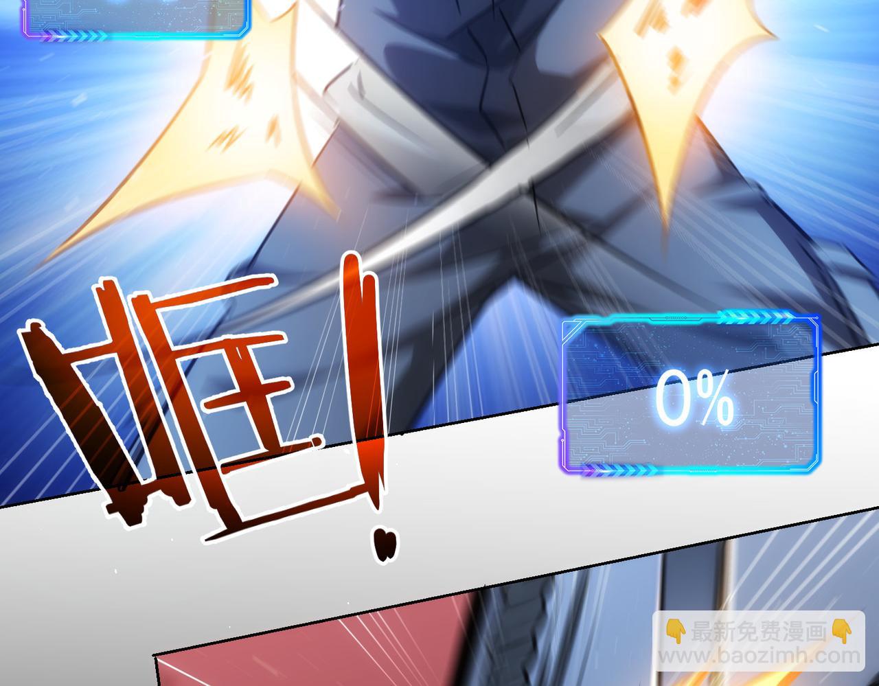 第149话 独斗83