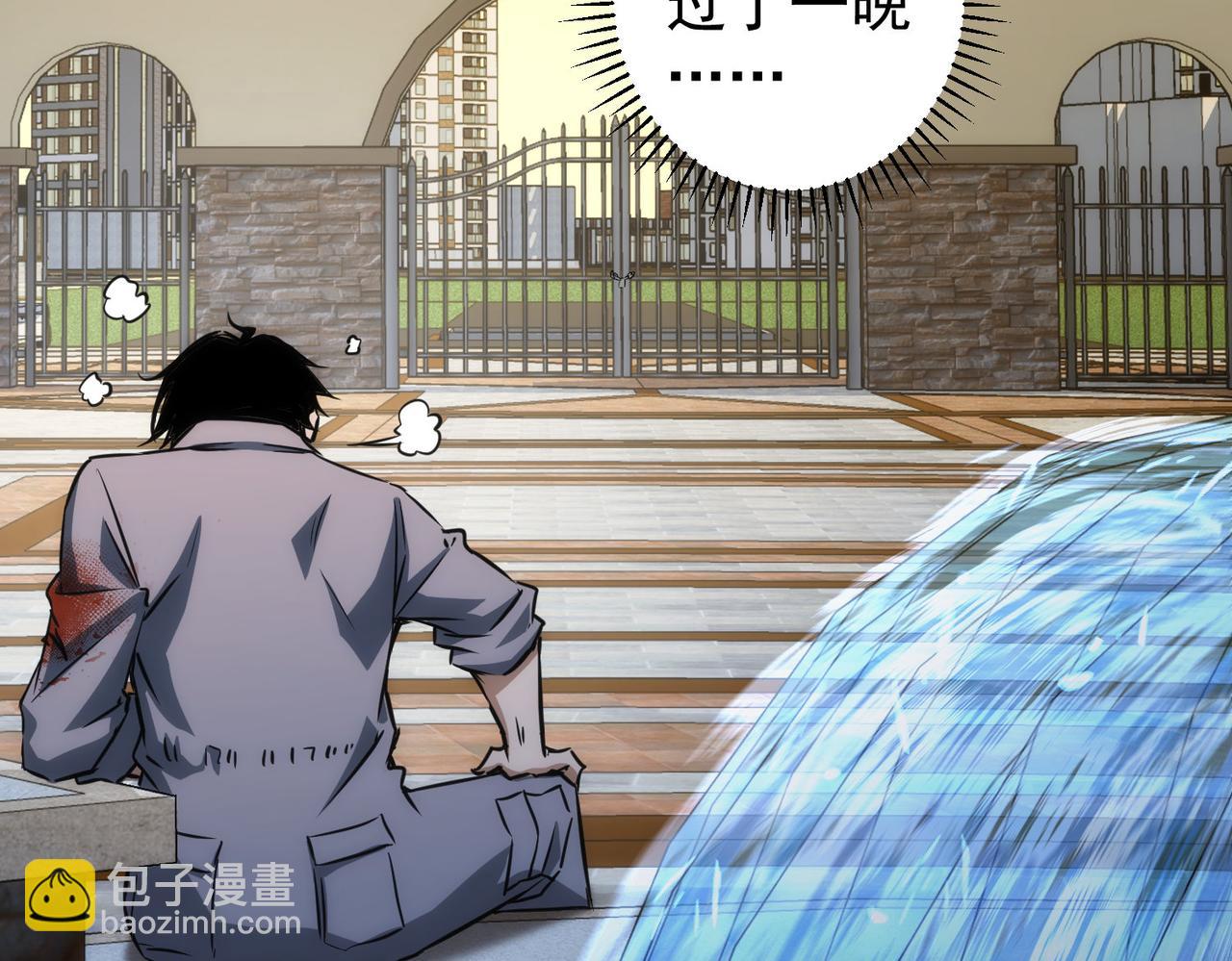 第149话 独斗88