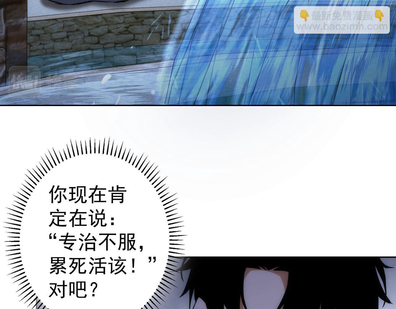 第149话 独斗89