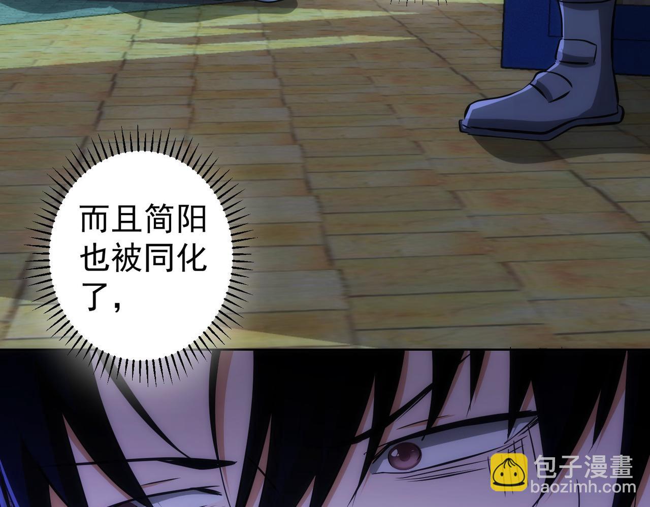 第149话 独斗9