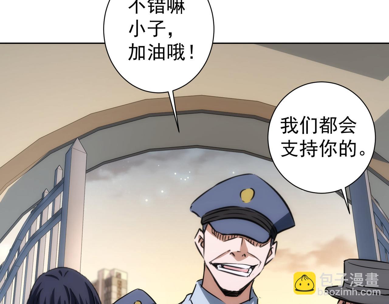 第149话 独斗93