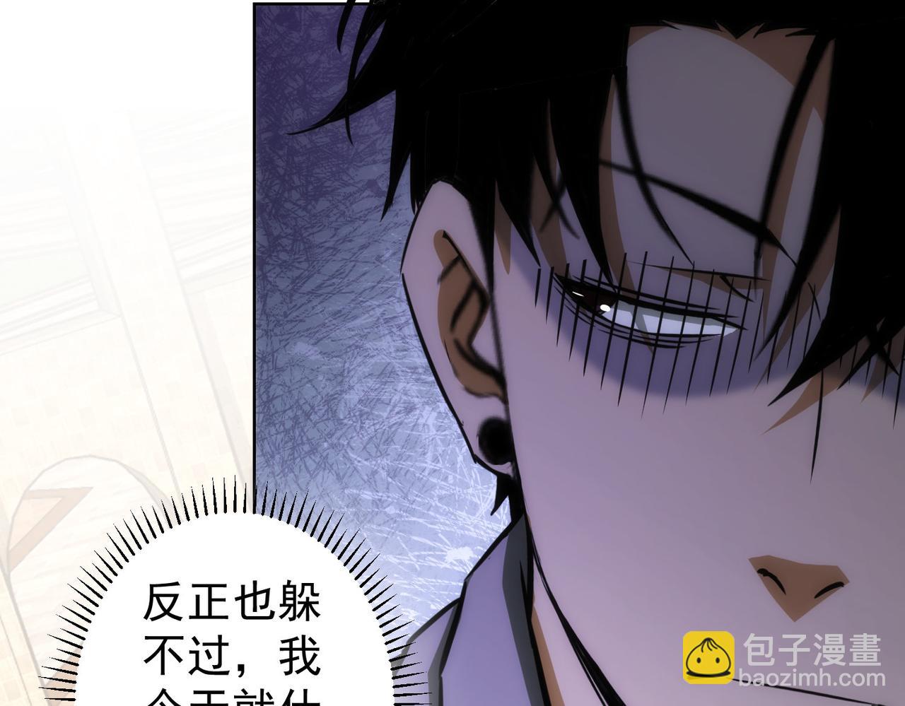 第149话 独斗97