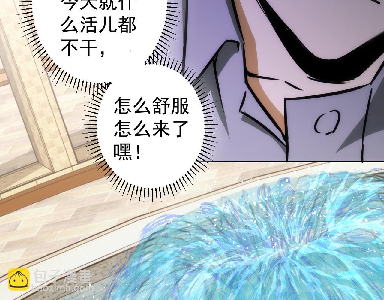 第149话 独斗98