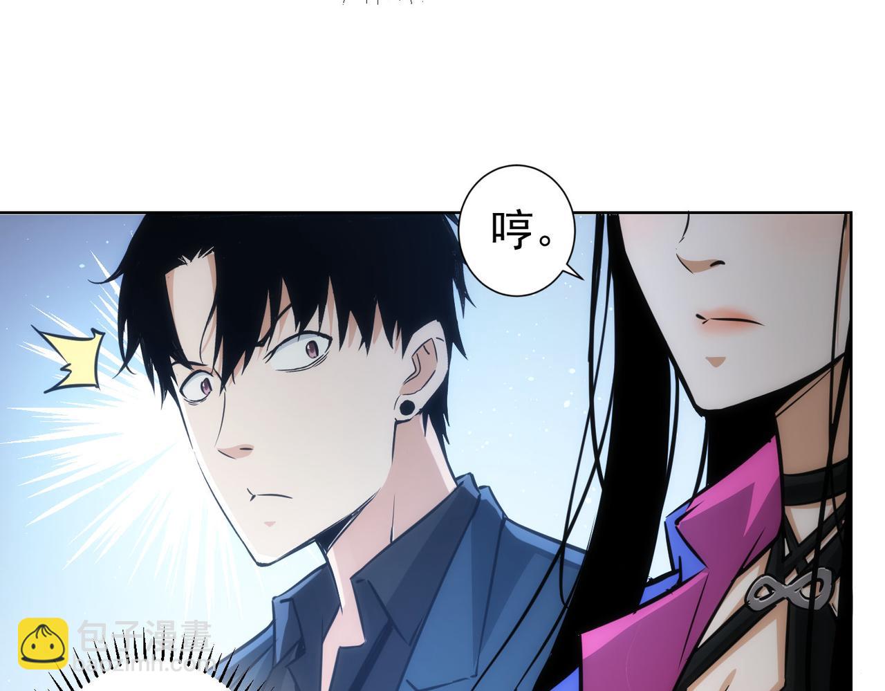第155话 霸气的小姐姐10