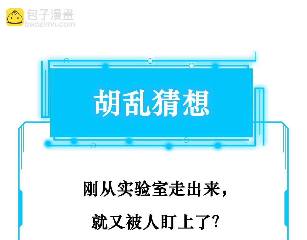 第155话 霸气的小姐姐105