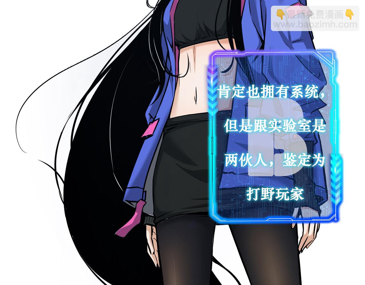 第155话 霸气的小姐姐107