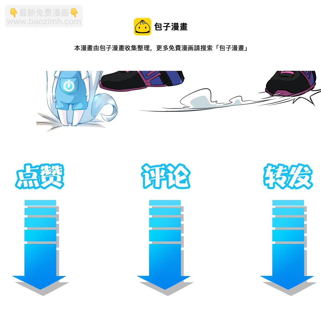 第155话 霸气的小姐姐109