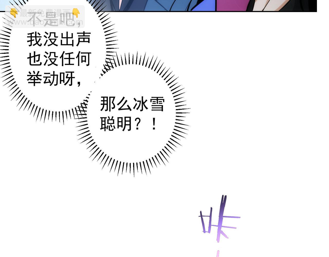 第155话 霸气的小姐姐11