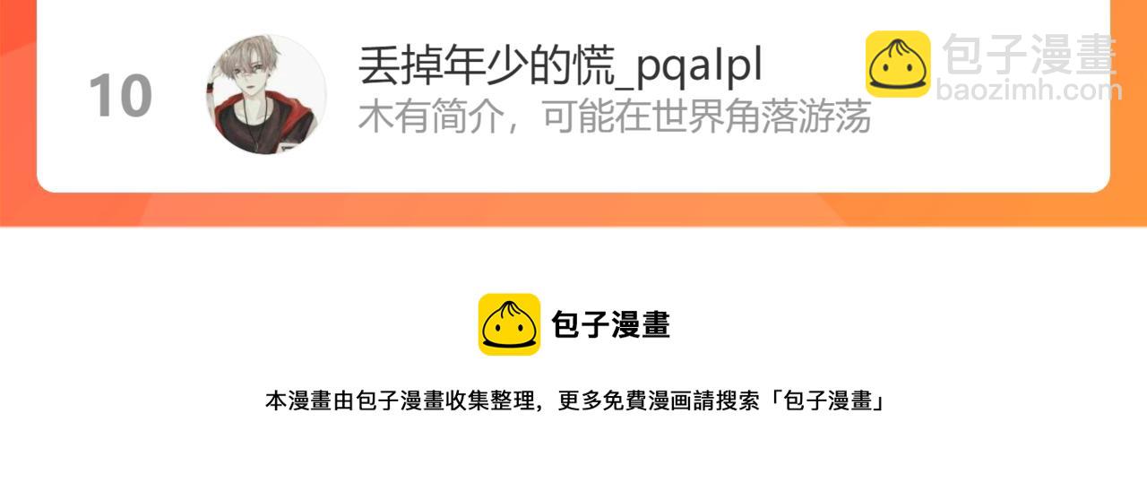 第155话 霸气的小姐姐113