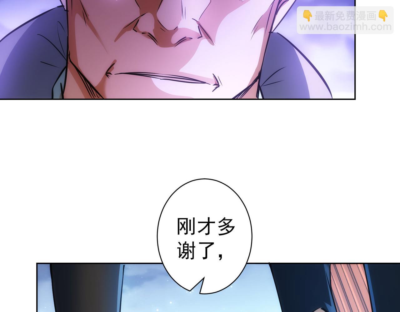 第155话 霸气的小姐姐15