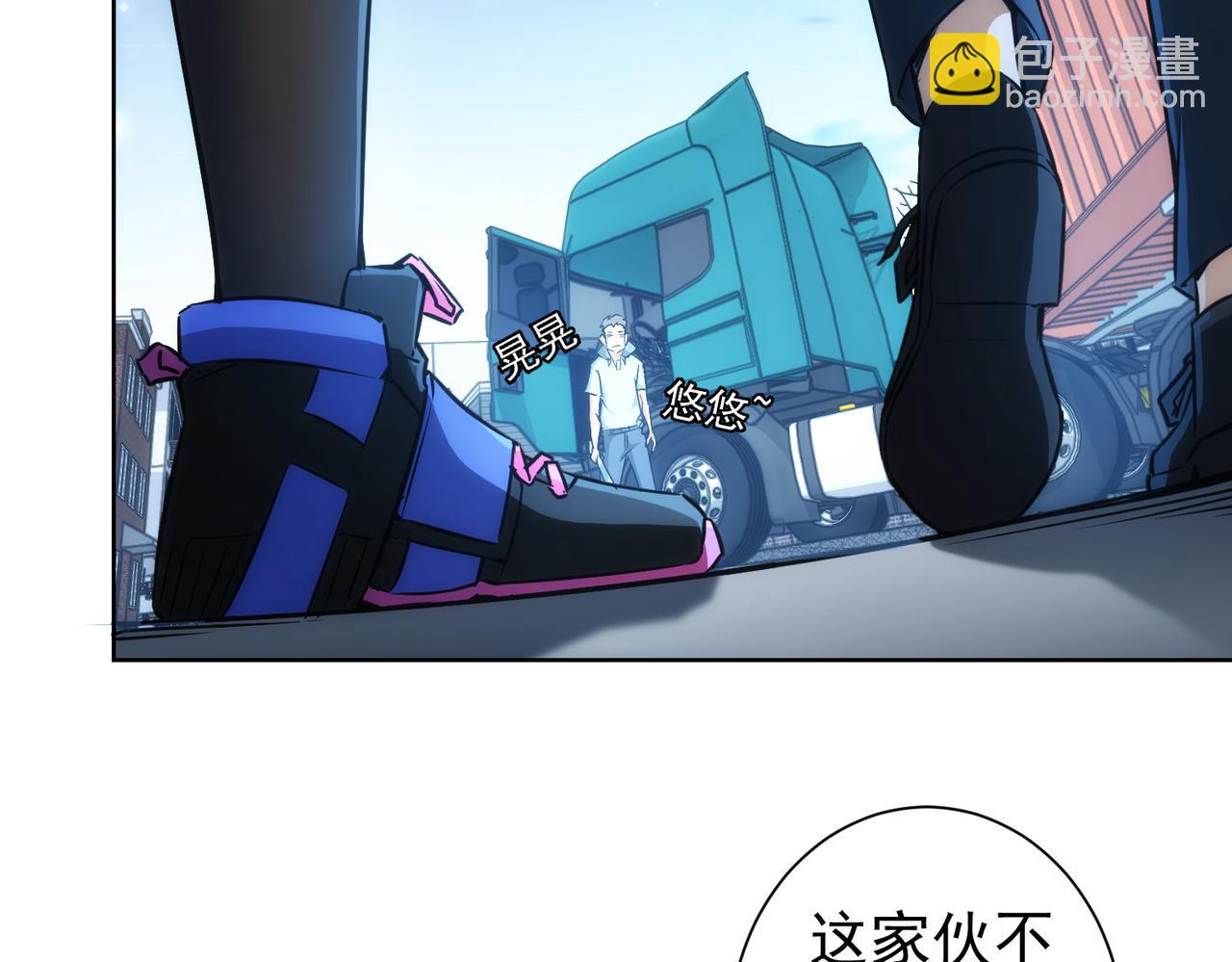 第155话 霸气的小姐姐16