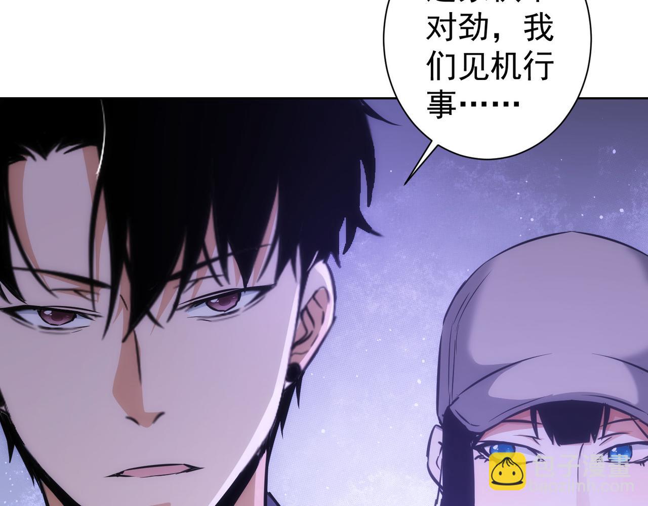 第155话 霸气的小姐姐17
