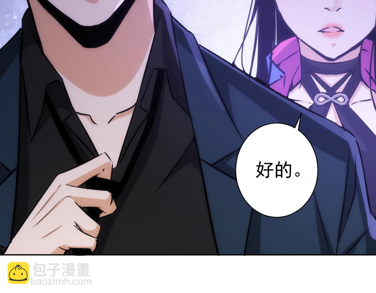 第155话 霸气的小姐姐18