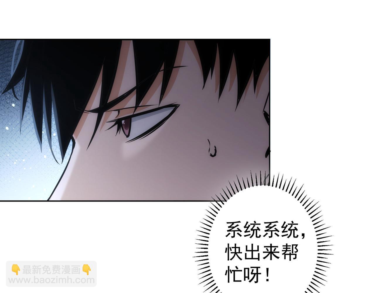 第155话 霸气的小姐姐19