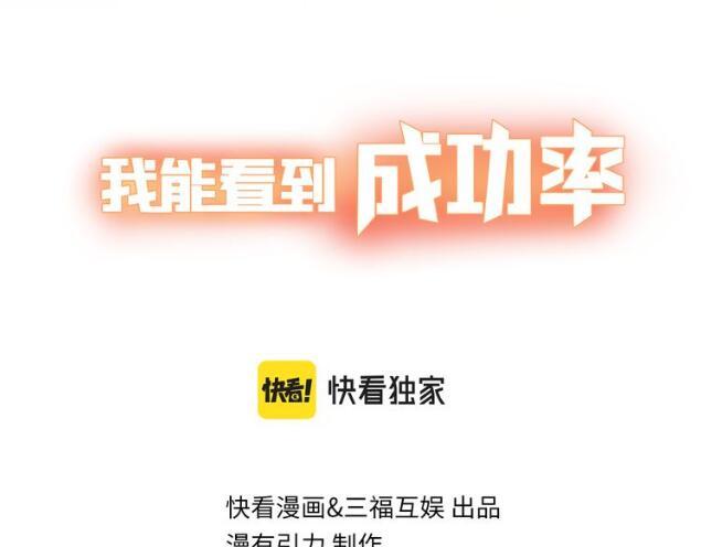 第155话 霸气的小姐姐2