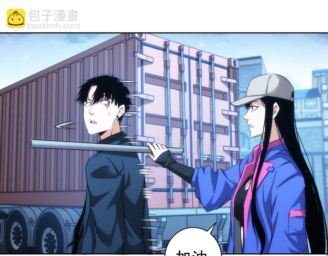 第155话 霸气的小姐姐23