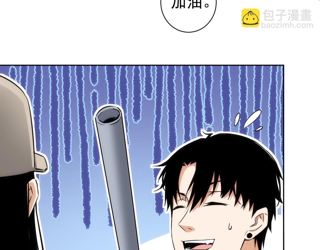第155话 霸气的小姐姐24