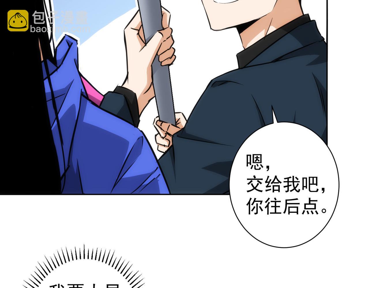 第155话 霸气的小姐姐25