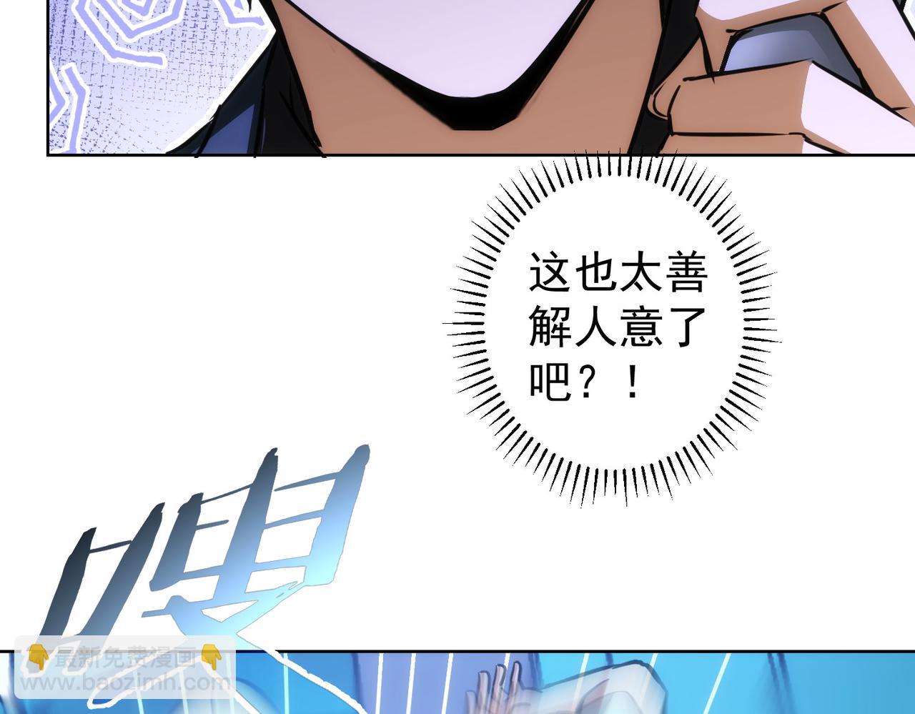第155话 霸气的小姐姐27