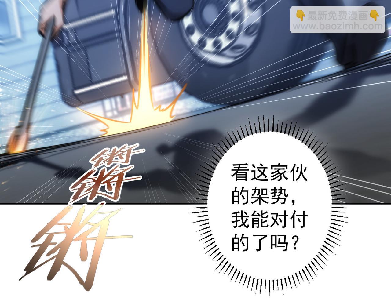 第155话 霸气的小姐姐29