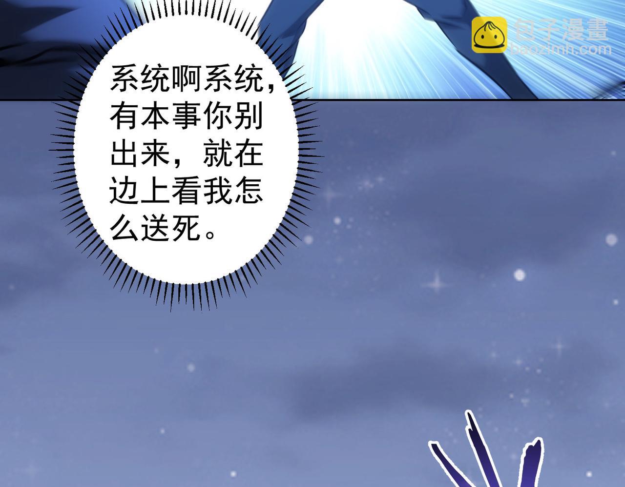 第155话 霸气的小姐姐31
