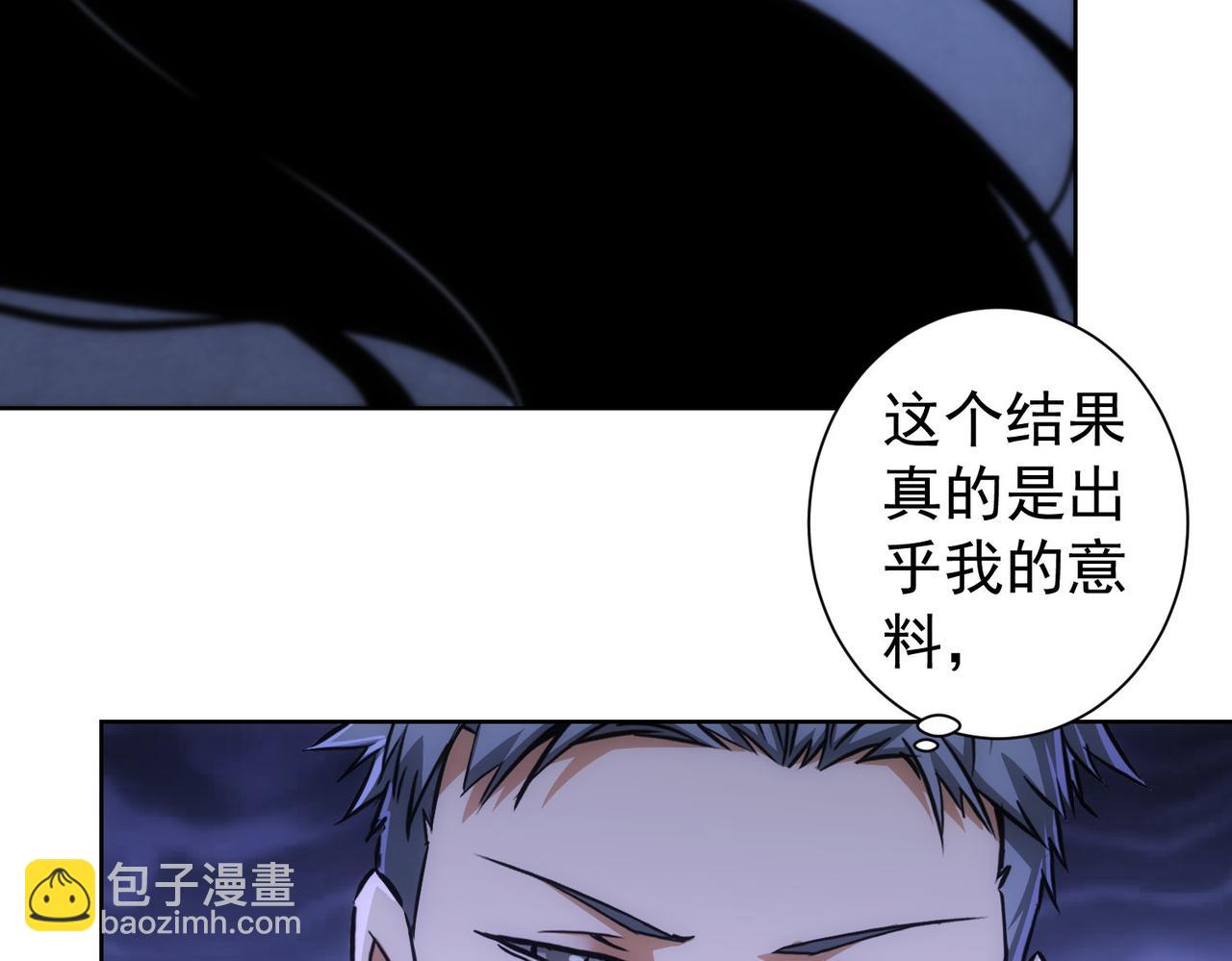 第155话 霸气的小姐姐47