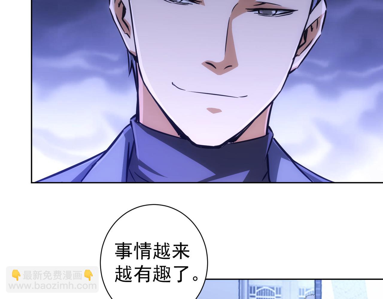 第155话 霸气的小姐姐48