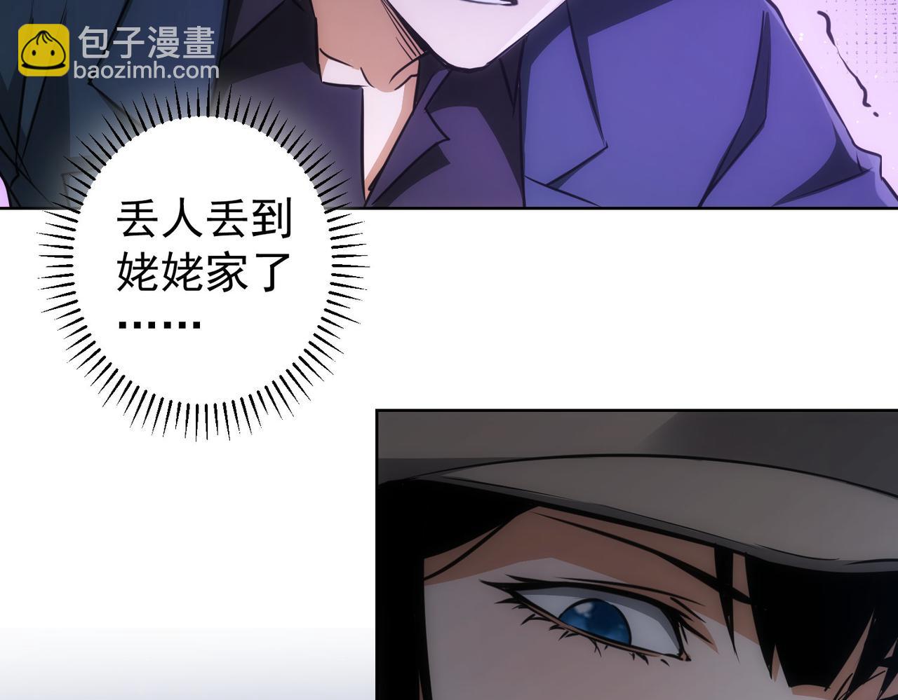 第155话 霸气的小姐姐55
