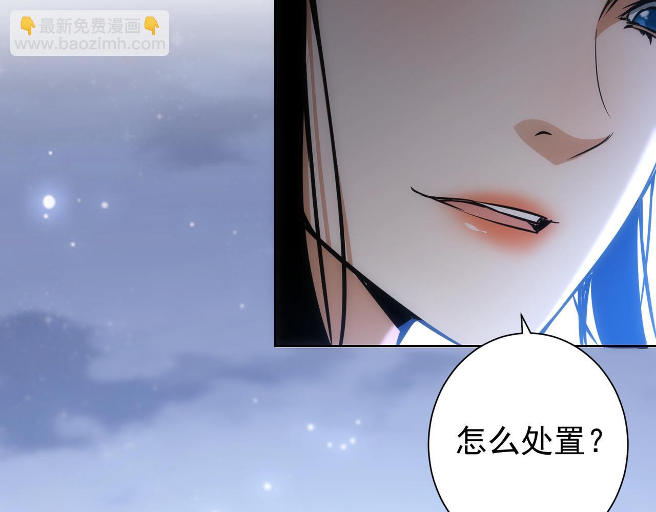 第155话 霸气的小姐姐56