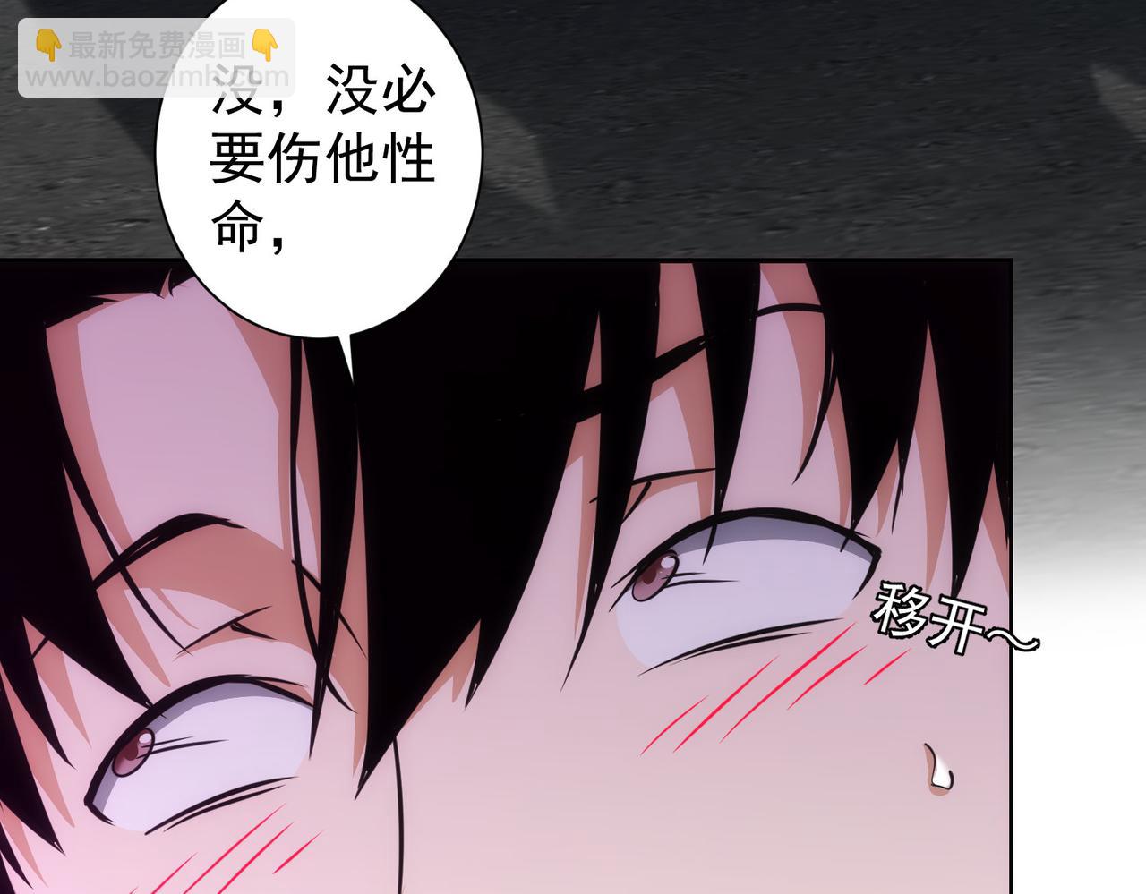 第155话 霸气的小姐姐60