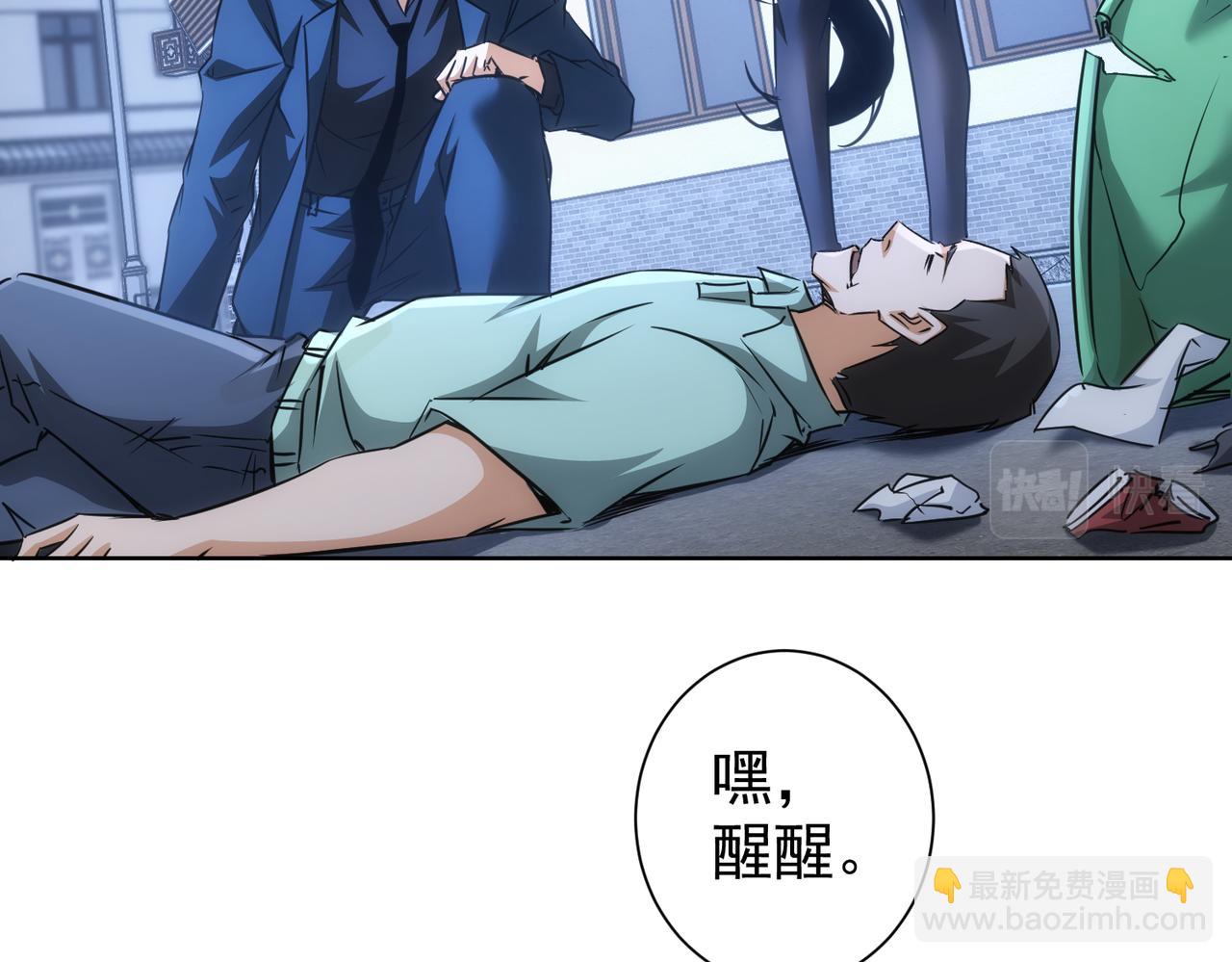 第155话 霸气的小姐姐65