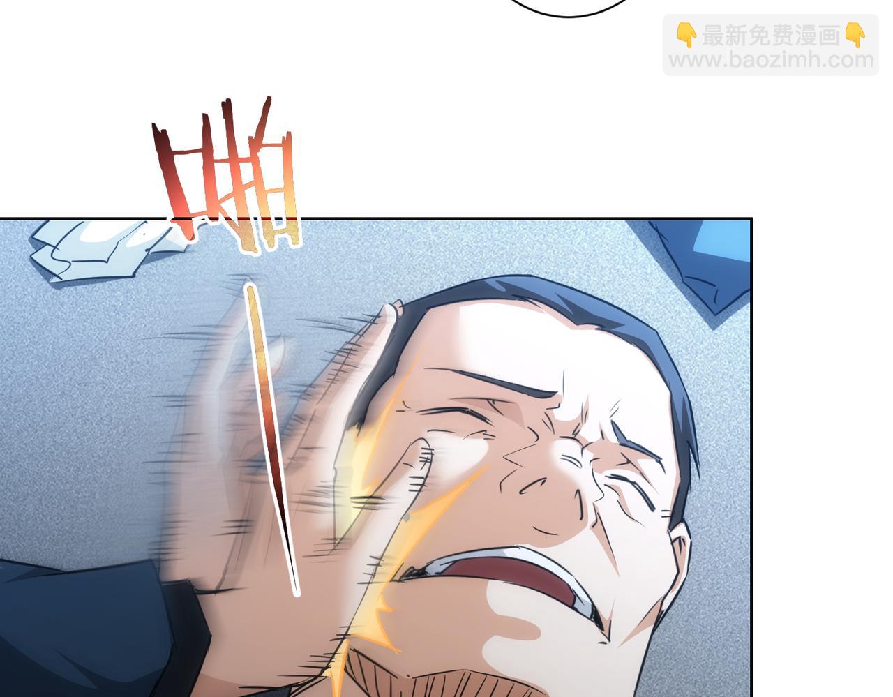 第155话 霸气的小姐姐66