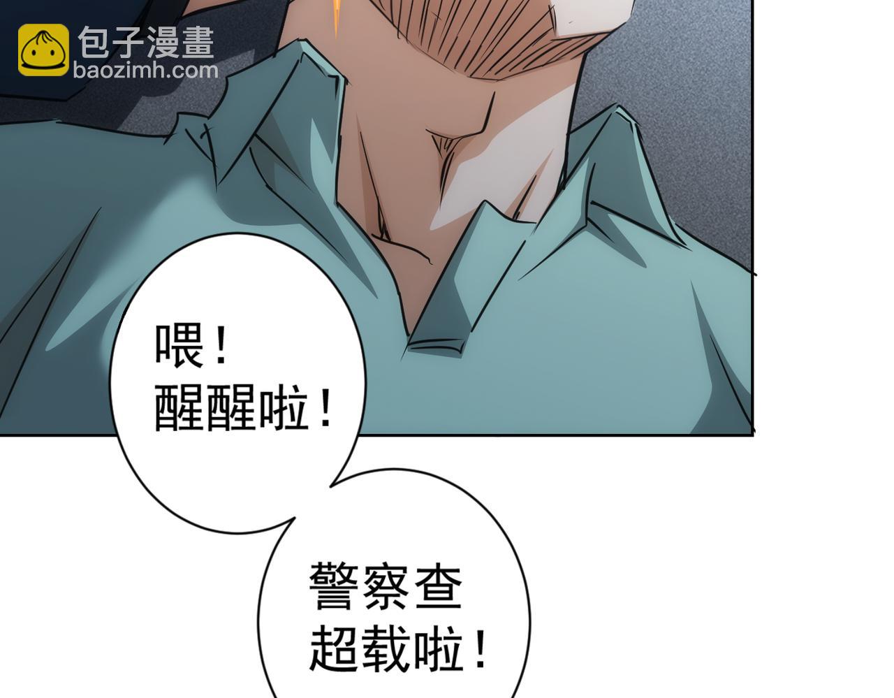第155话 霸气的小姐姐67