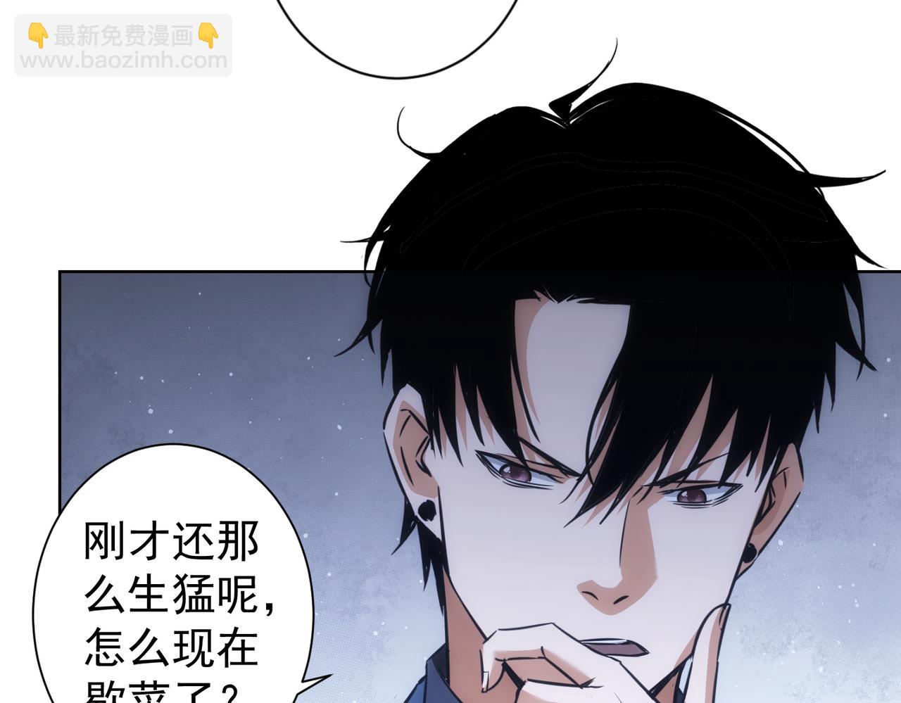 第155话 霸气的小姐姐68