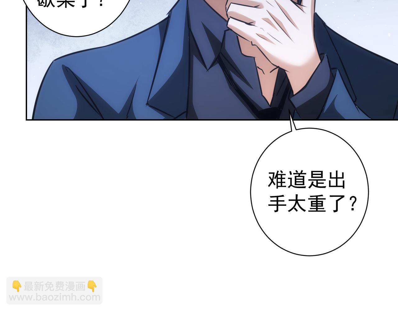 第155话 霸气的小姐姐69