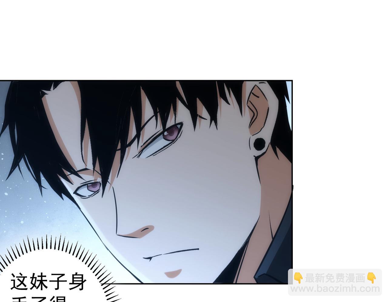 第155话 霸气的小姐姐7