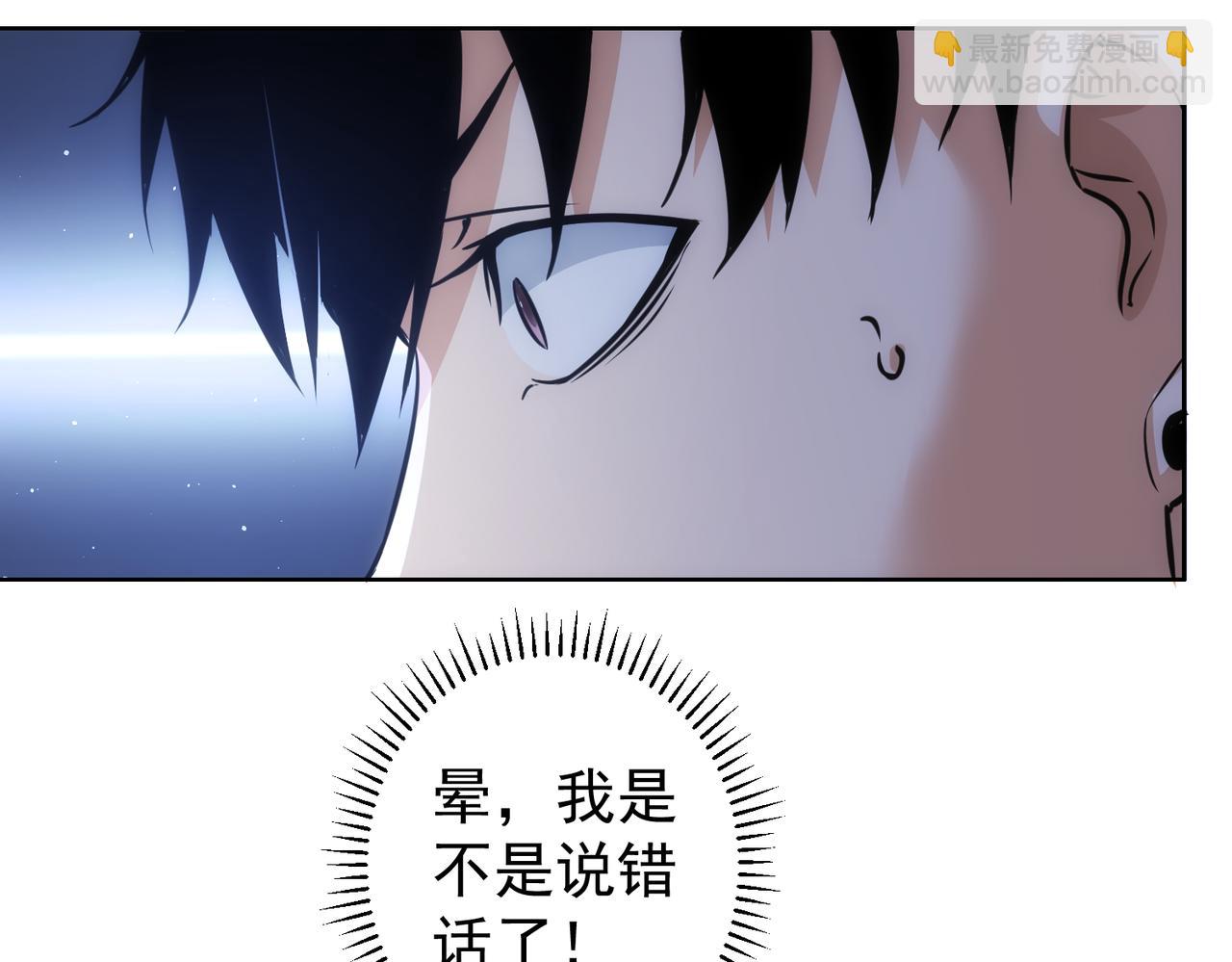 第155话 霸气的小姐姐70
