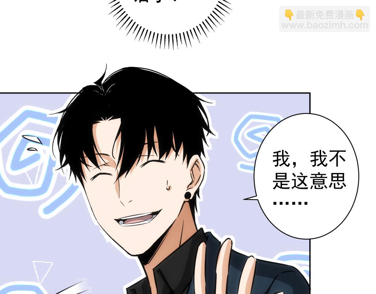 第155话 霸气的小姐姐71