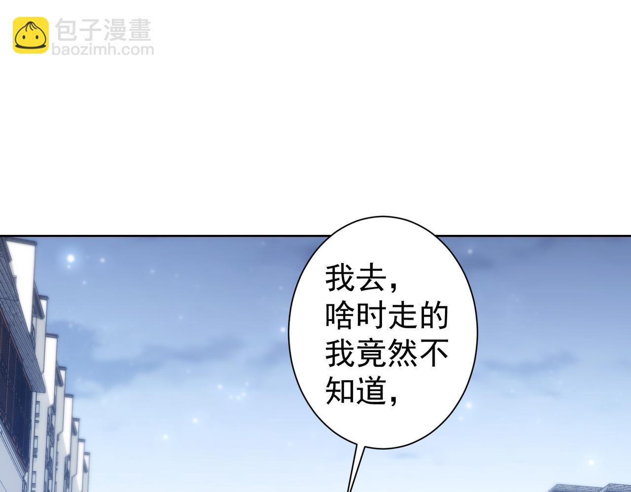 第155话 霸气的小姐姐73