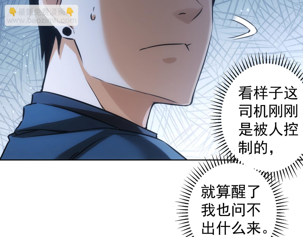 第155话 霸气的小姐姐76