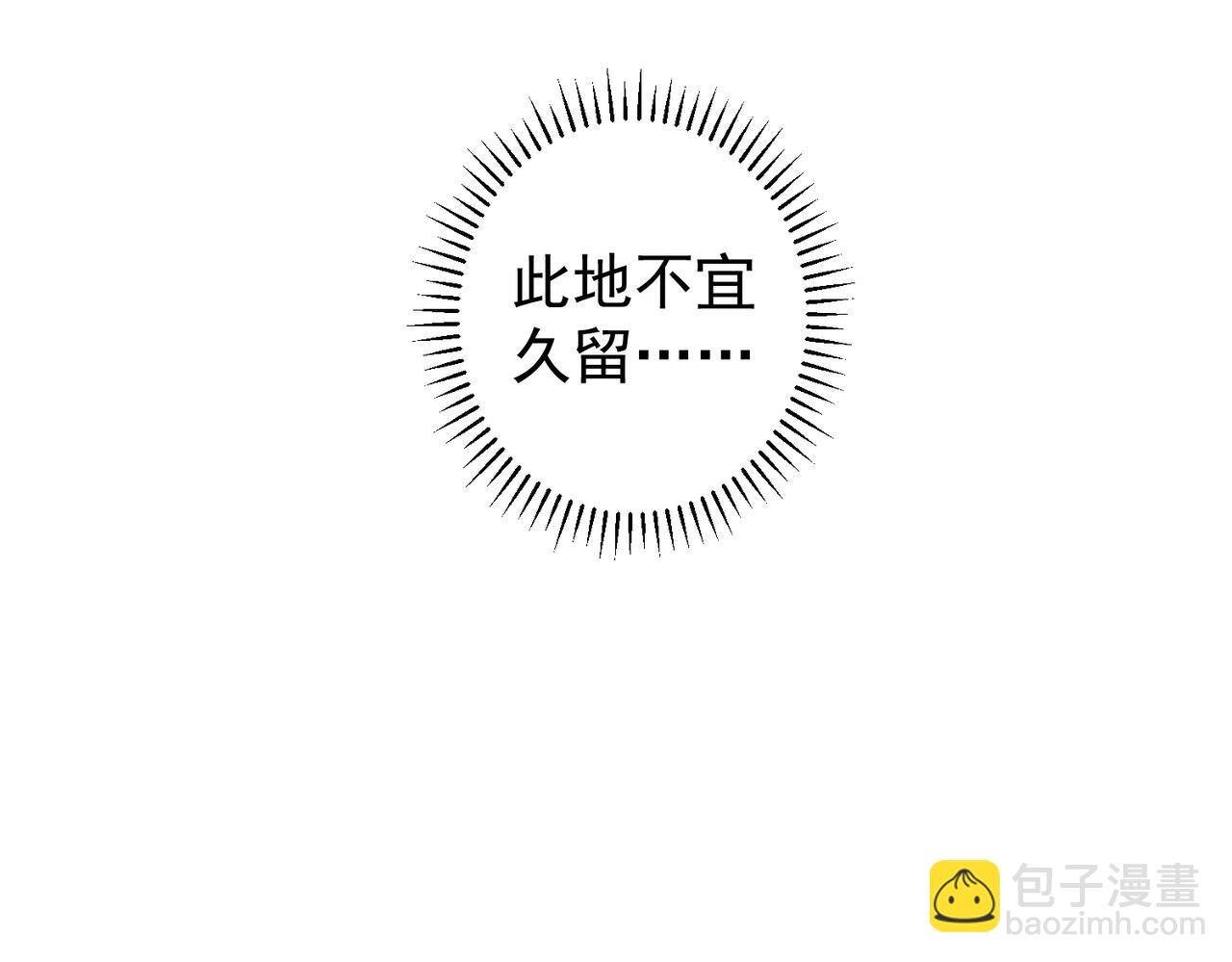第155话 霸气的小姐姐78