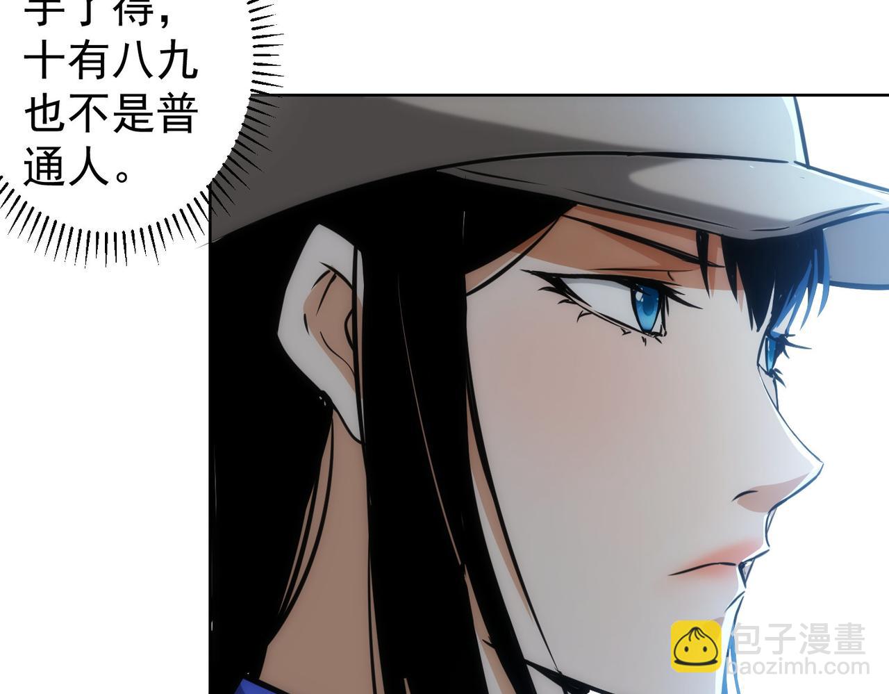 第155话 霸气的小姐姐8