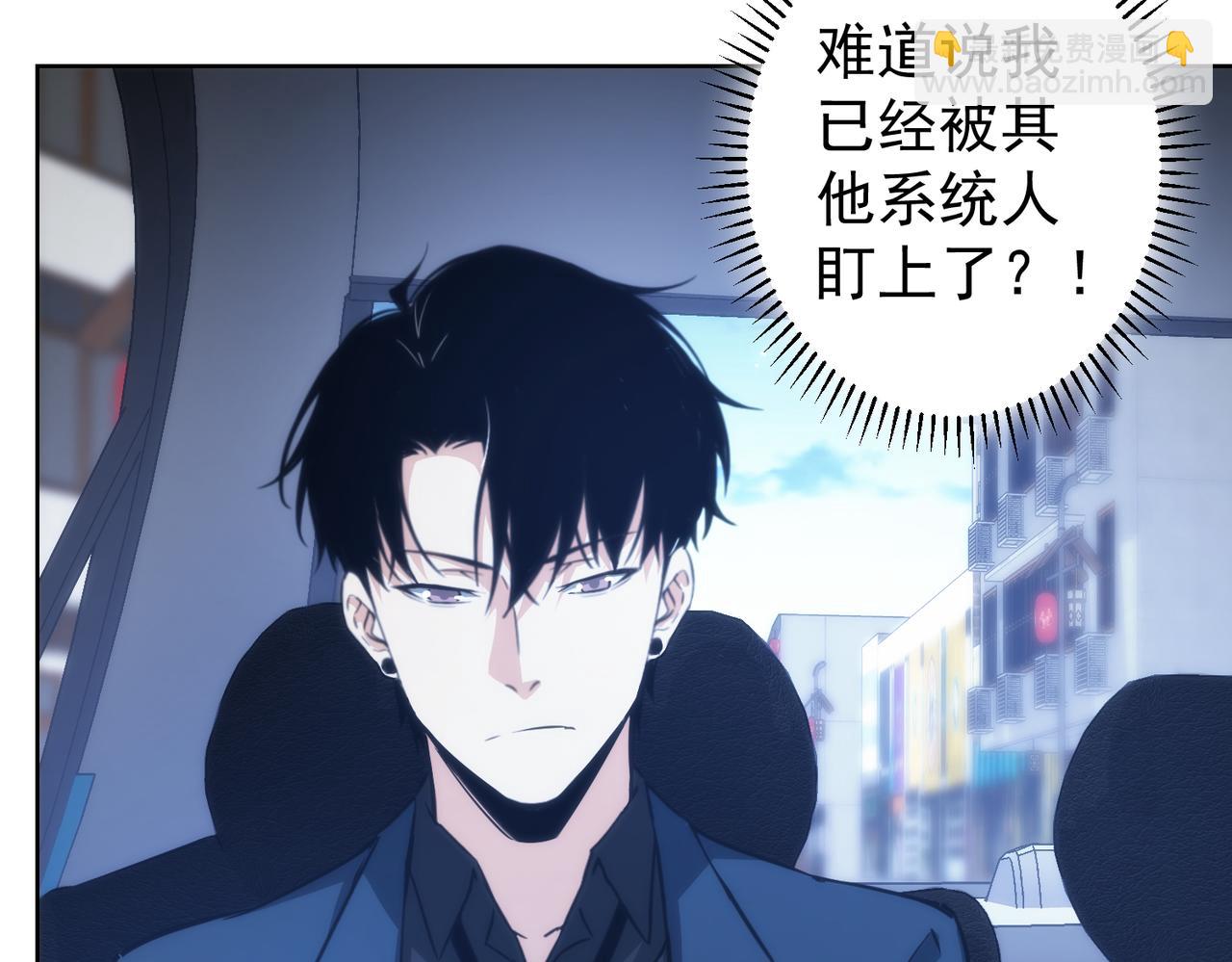 第155话 霸气的小姐姐82