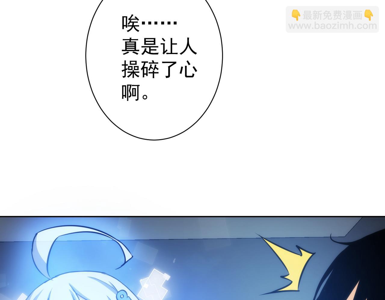第155话 霸气的小姐姐84
