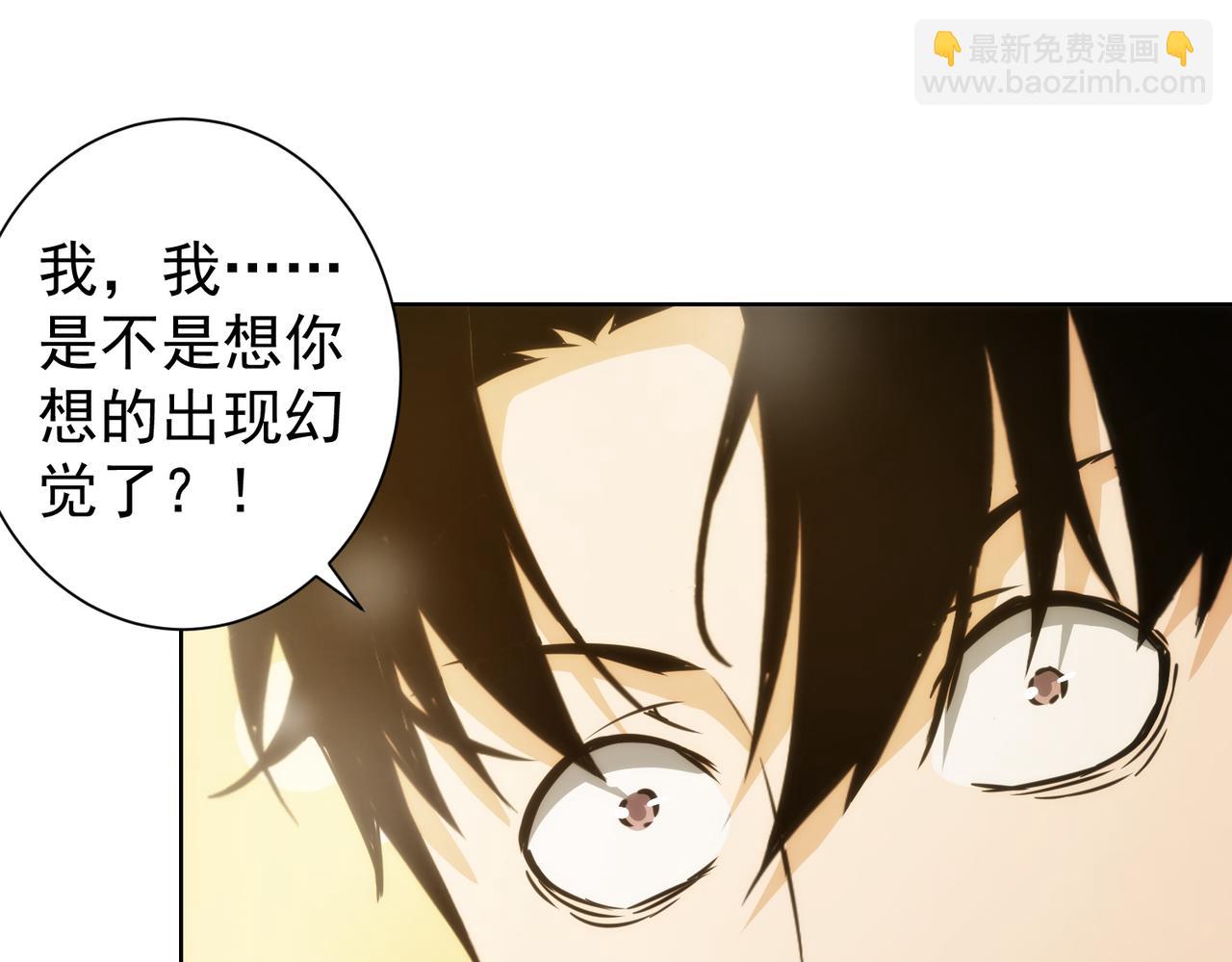 第155话 霸气的小姐姐86