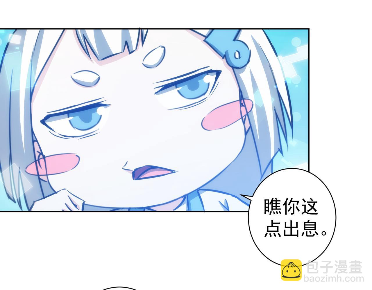 第155话 霸气的小姐姐88