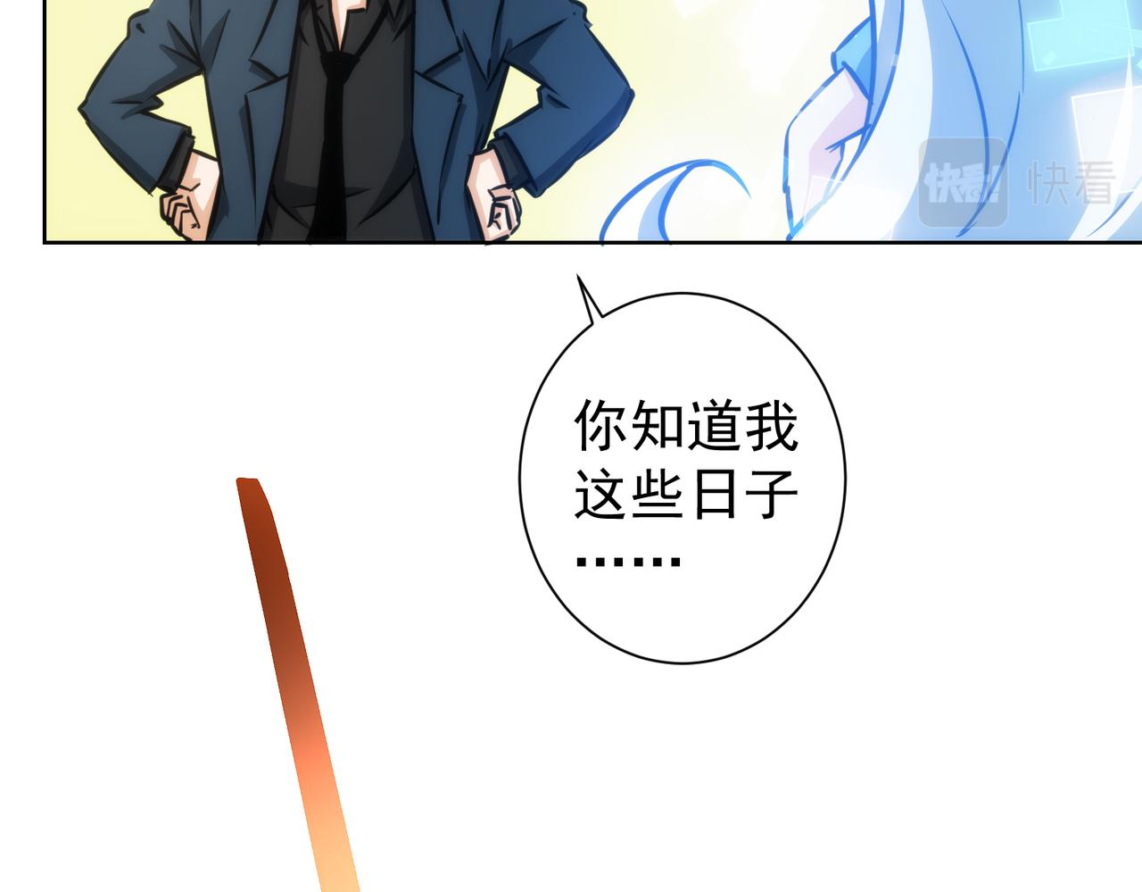 第155话 霸气的小姐姐90