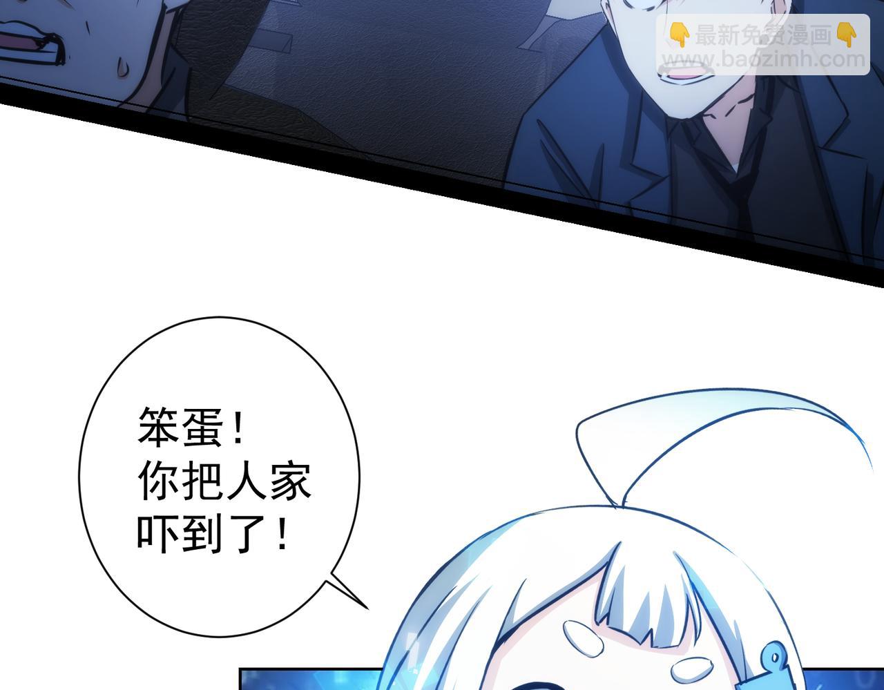第155话 霸气的小姐姐95