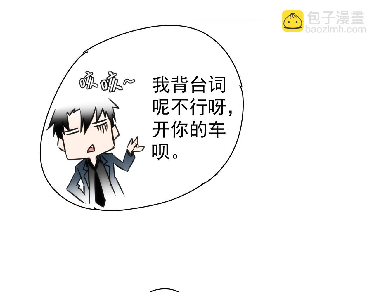 第155话 霸气的小姐姐97
